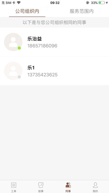 龙光云最新版图3