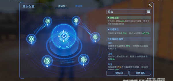 星球重启国际服最新版