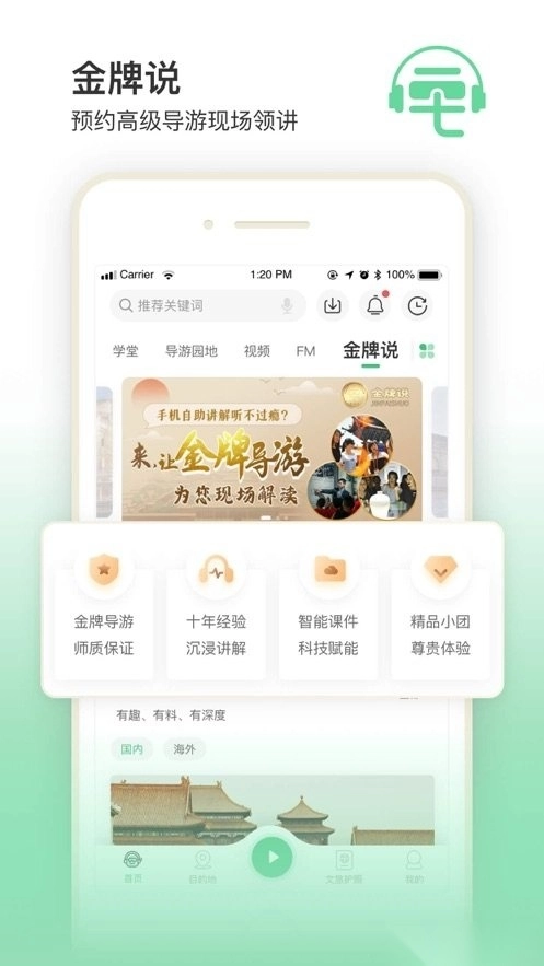 三毛游手机版(4)