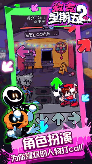 放克星期五24