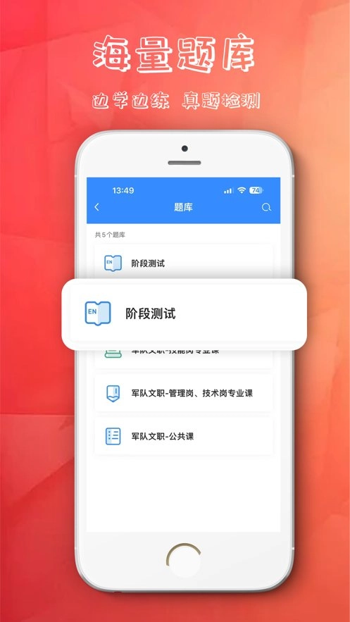 文君教育图3