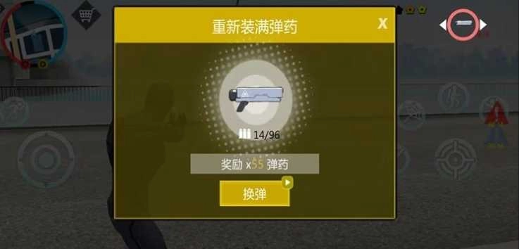 勇闯死亡都市(1)