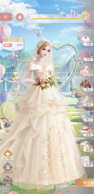 我本千金正版图2