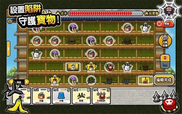 猫咪大怪盗最新版(1)