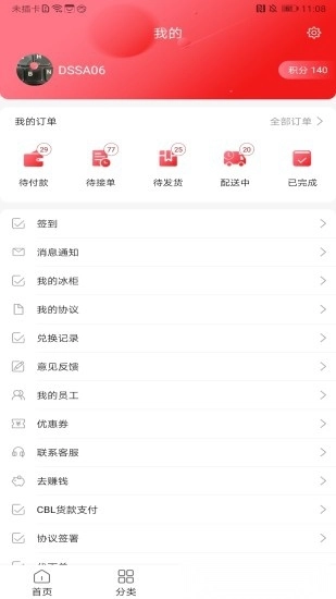 可乐go 图1