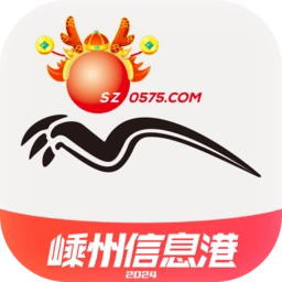 嵊州信息港手机版