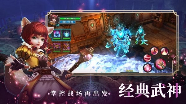 太极熊猫游戏图3