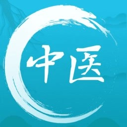 通源中医客户端