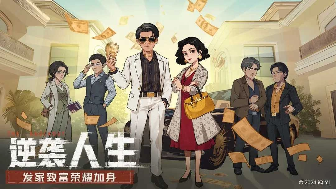 时光杂货店安卓版(1)