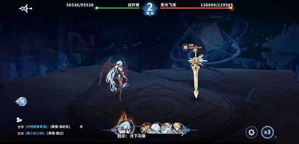 奥奇传说正版(1)