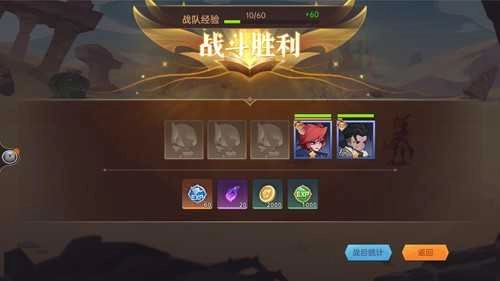 决胜之心手机版(2)