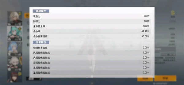 深空之眼中文版(1)