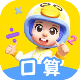 数学天天练最新版