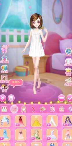 换装公主大比拼图1