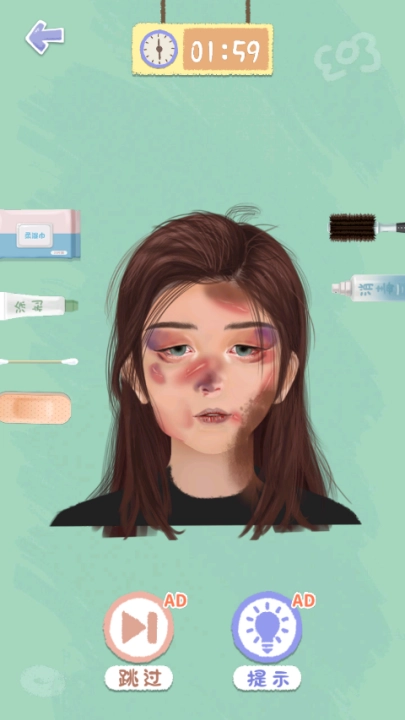 素人改造逆袭(3)