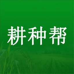 耕种帮手机版