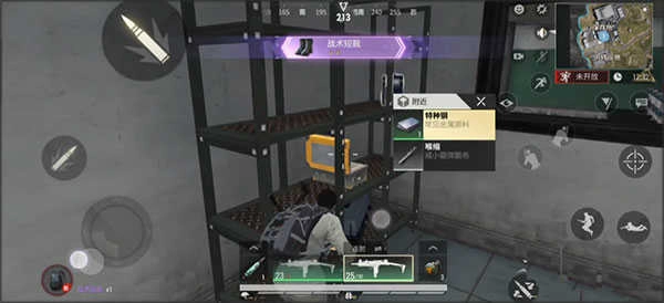 超凡先锋国际服2026图3