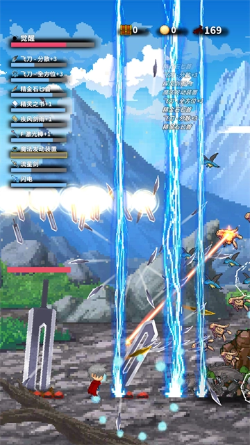 赤之剑安卓版图2