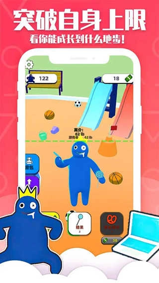 甜甜圈王国中文版图3