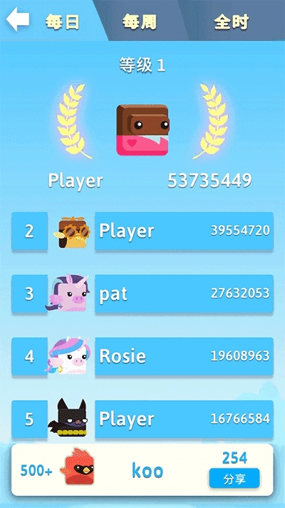 史塔克鸟安卓版