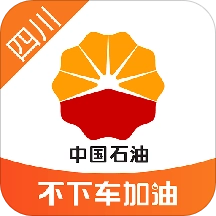 中油优途最新版