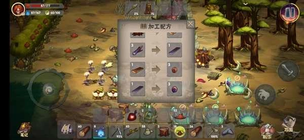 灵魂岛手机版图3