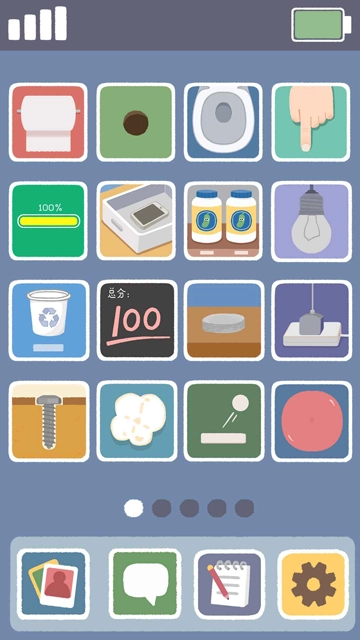 再玩亿关汉化版