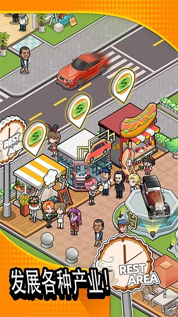 二手车模拟器手机版