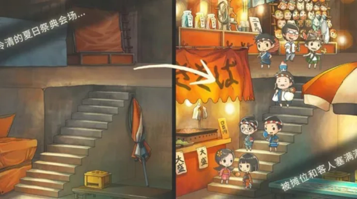 昭和盛夏祭典(3)