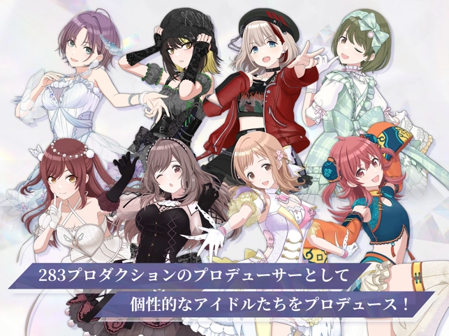 偶像大师闪耀色彩