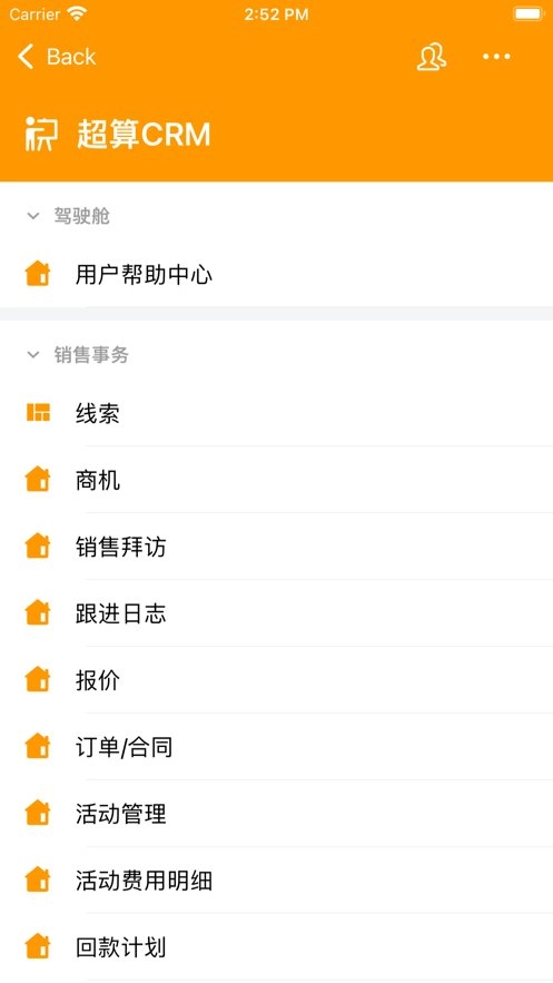 山河通手机版图2