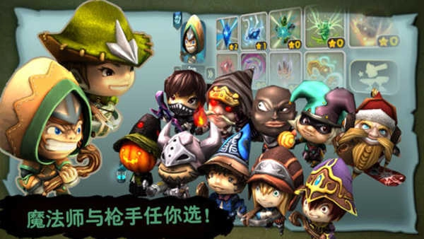 奇幻射击游戏图2