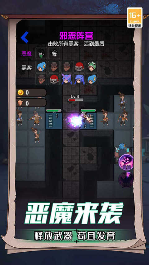 诡屋最新版截图2