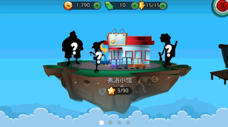 美女餐厅2026图1