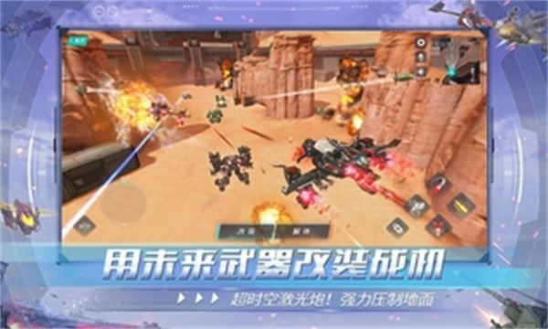 重装上阵最新版(5)