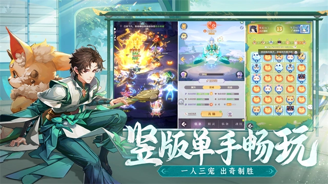 长安幻想免费版