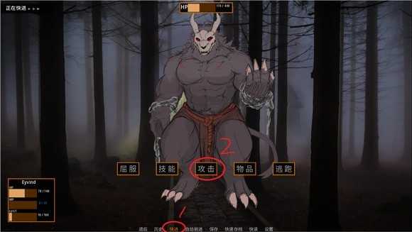 矛之酒馆快进连续攻击操作界面
