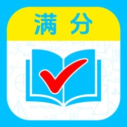 作业搜题答案免费版