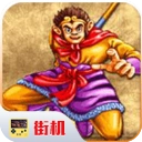 西游记释厄传手机版