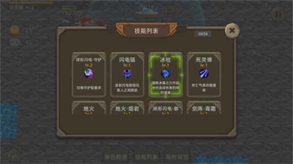 宇崽异世界冒险(3)