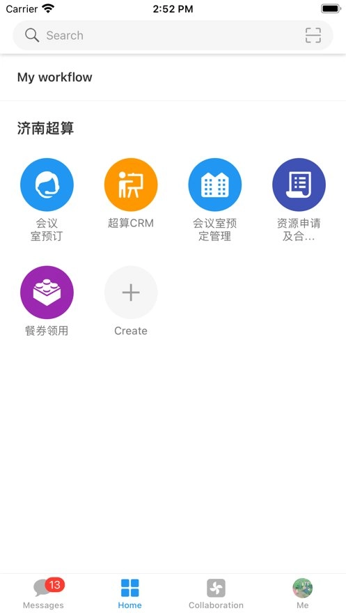 山河通手机版图1
