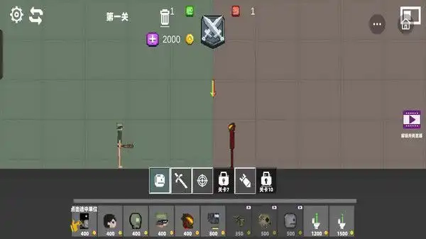 甜瓜人战斗乐园图1