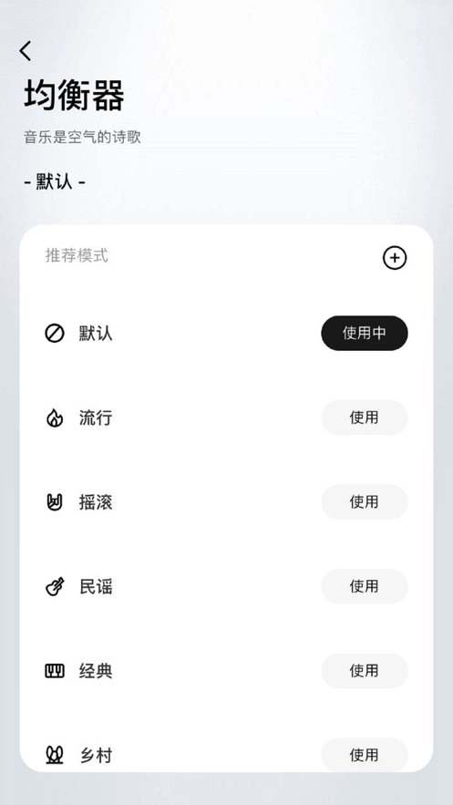 品胜智能手机版图3