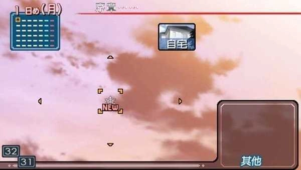 圣诞之吻免费版(2)