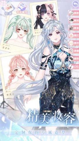 璀璨女王手机版图3