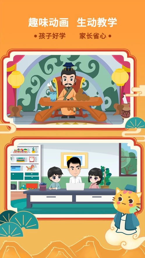 2026巧多棋院最新版图2