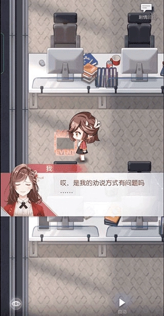 未定事件簿手机版