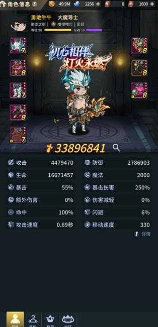 提灯与地下城正版(3)