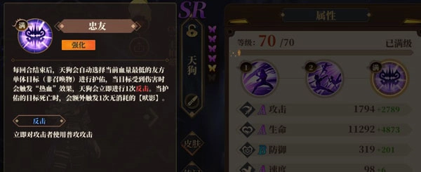 山海镜花手机版(1)