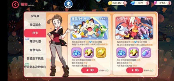 口袋觉醒最新版(1)